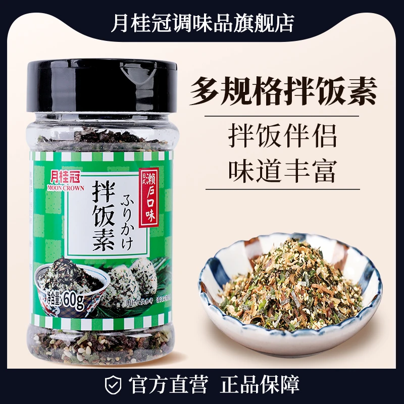 月桂冠拌饭素60g即食芝麻炒海苔拌饭料海苔碎紫菜包饭饭团