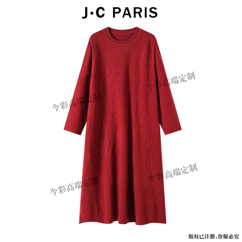 【今彩家】7105红色气质减龄洋气时尚原创欧货轻奢高定连衣裙
