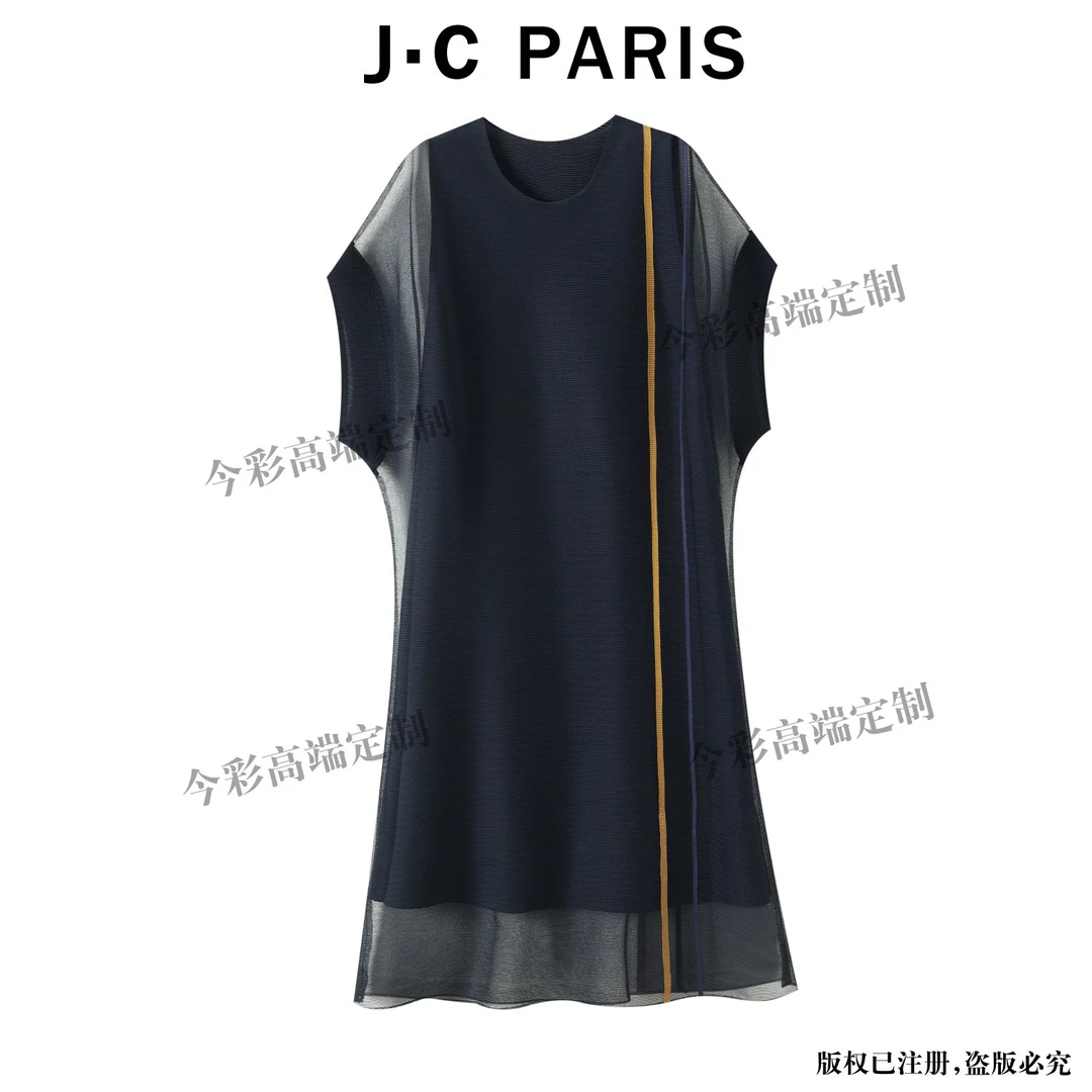 【灵魂裁剪】新款两件套网纱连衣裙201811