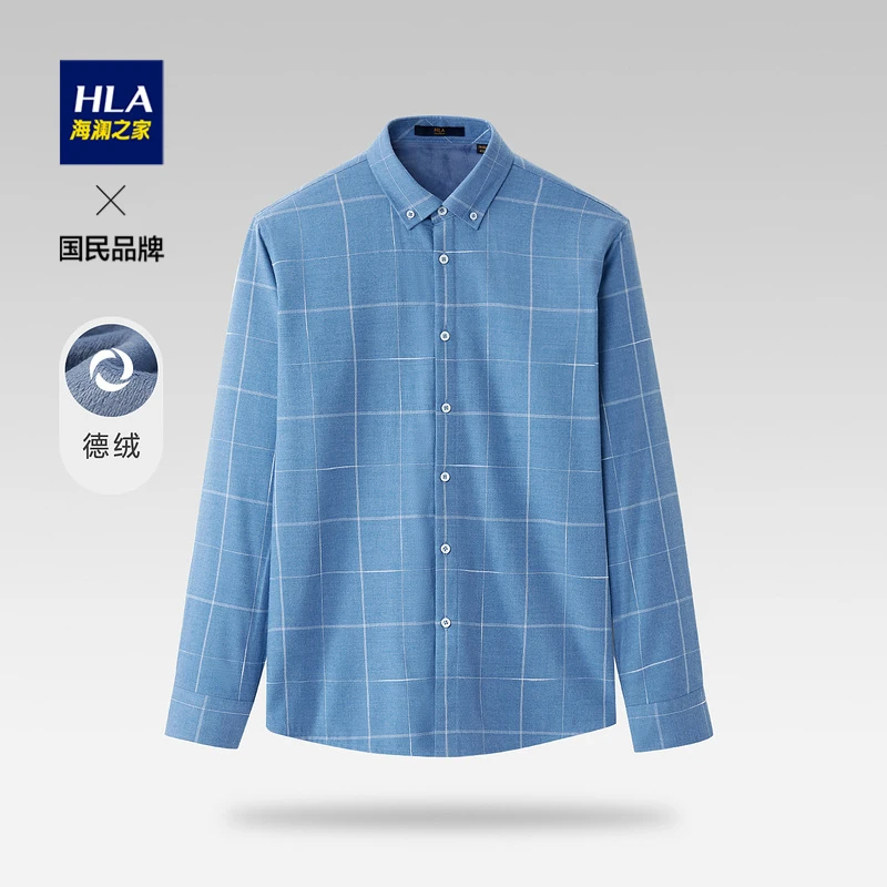 HLA/海澜之家长袖衬衫德绒保暖内里加绒休闲柔软男士长袖衬衫