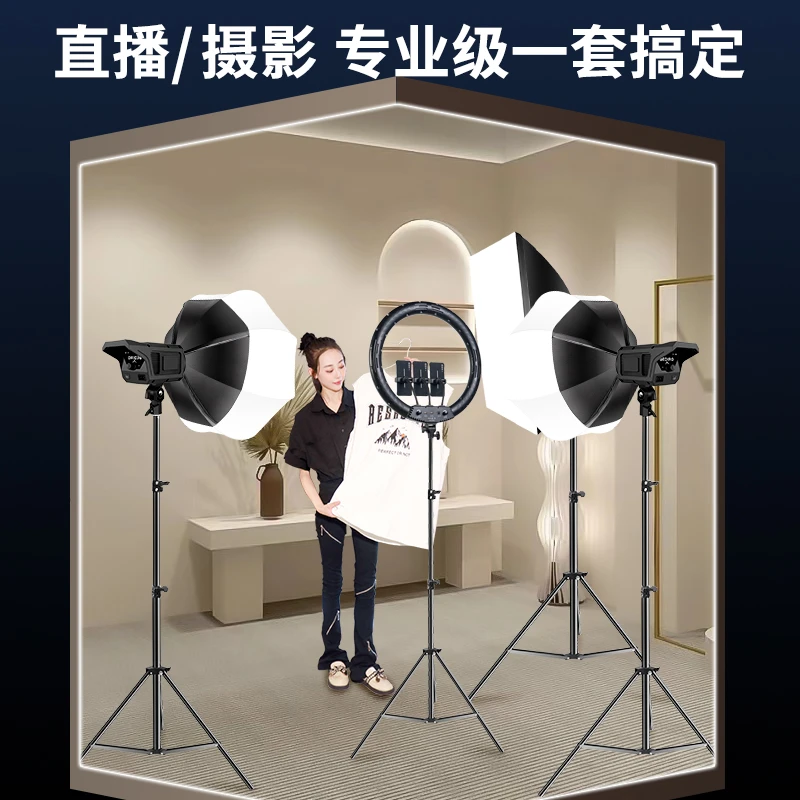 专业直播补光灯主播美颜直播间灯光led摄影拍照拍摄打光专用影棚