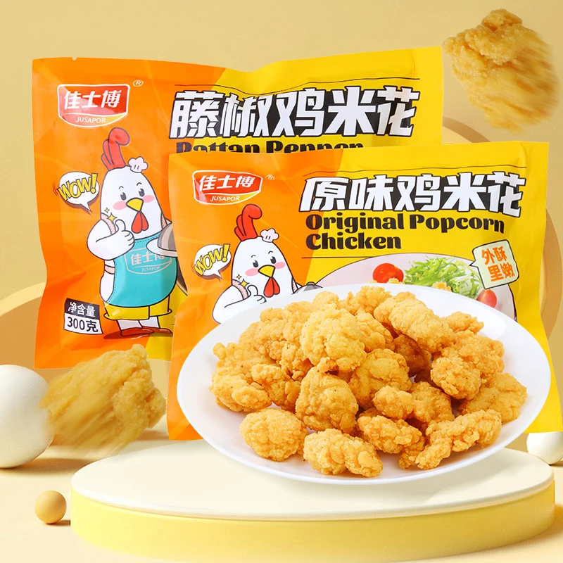 【临期8月】原味藤椒鸡米花家庭装油炸冷冻半成品盐酥鸡小吃300g