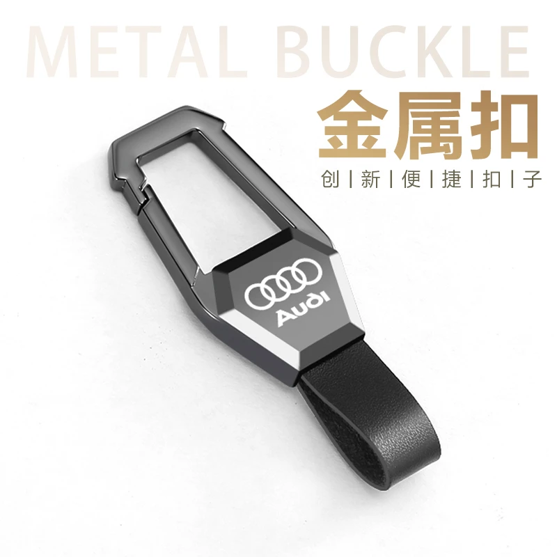 奥迪奔驰大众宝马车钥匙扣男士新款高端汽车高级感真皮防丢挂件女