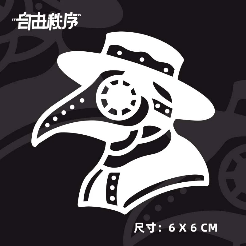 鸟嘴面具 草本身体贴画 女男防水持久不反光设计创意图案百变简单