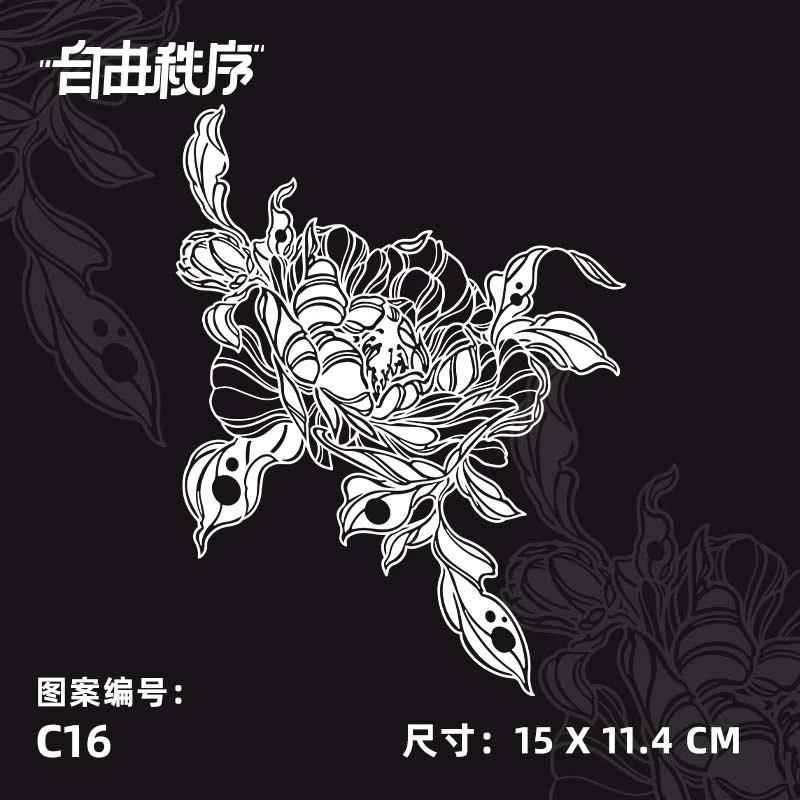 C16-牡丹 草本果汁纹身贴男女防水不反光持久日式小臂纹身贴纸