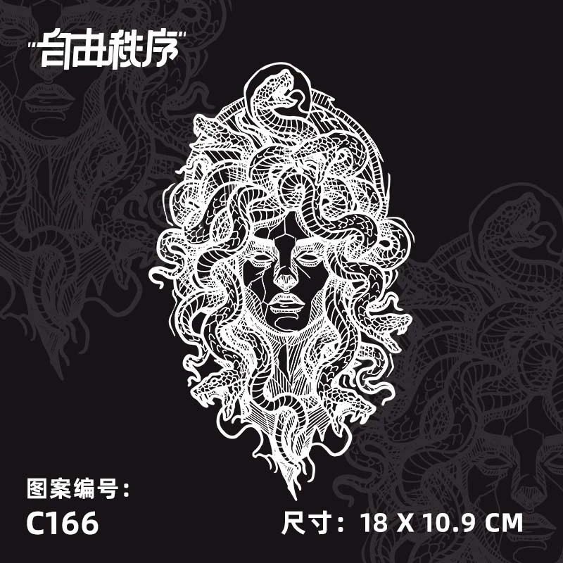 C166-美杜莎B 草本果汁纹身贴男女防水持久不反光高级感纹身贴纸