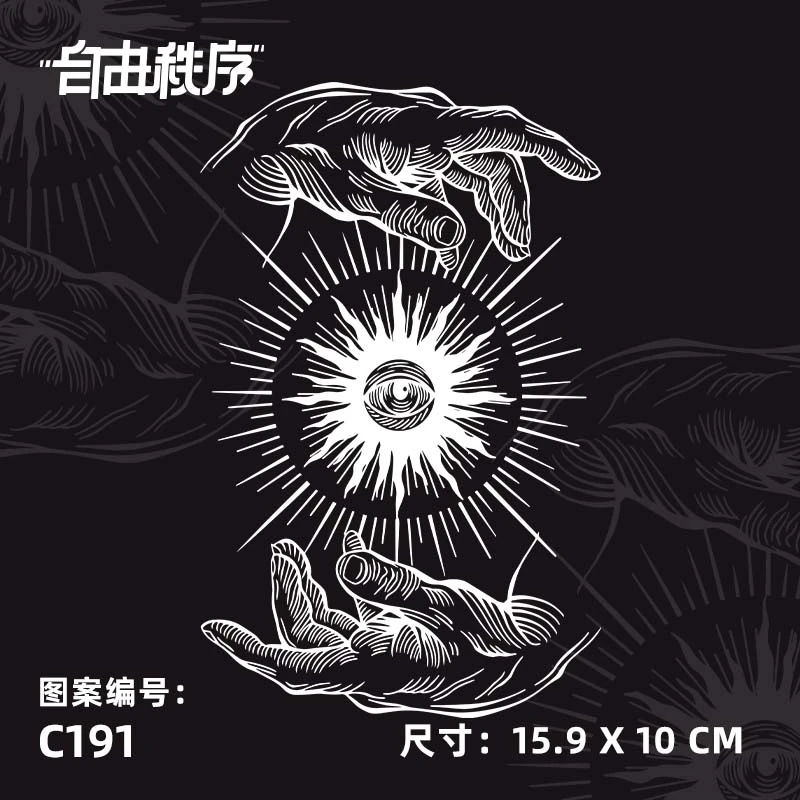 C191-启示 草本果汁纹身贴男女防水不反光持久半臂小腿纹身贴纸