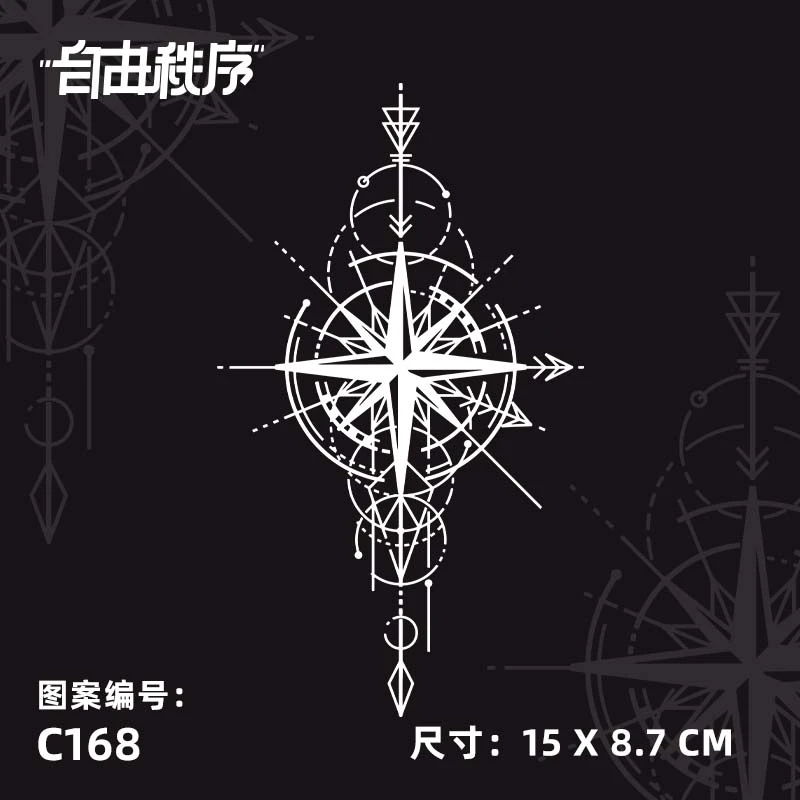 C168-指南针图腾 草本果汁纹身贴 女男防水持久不反光几何手臂