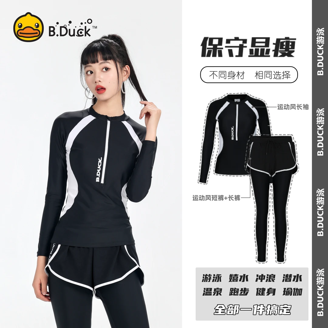 B.Duck2024新款游泳显瘦长袖遮肚潜水服冲浪专业分体速干泳衣