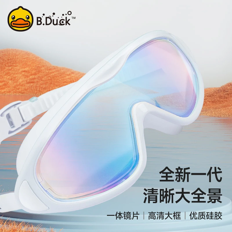 B.Duck游泳眼镜游泳装备防水防雾高清大框电镀成人专业泳镜