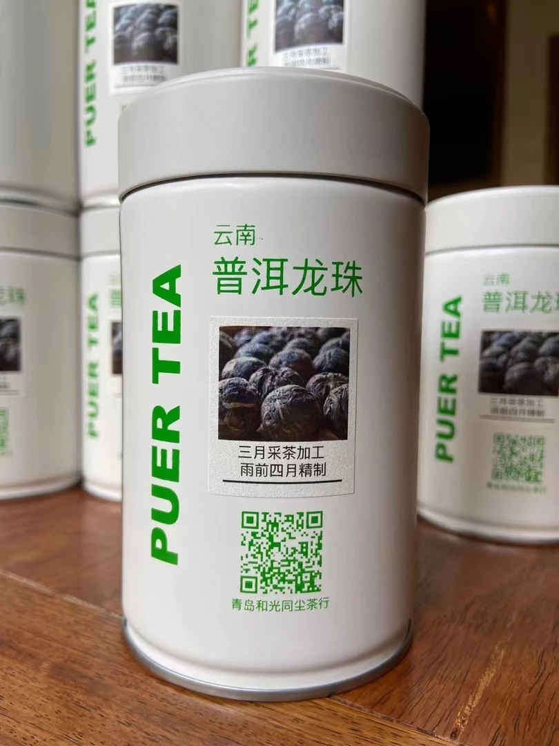 【普洱龙珠】       2016年普洱茶