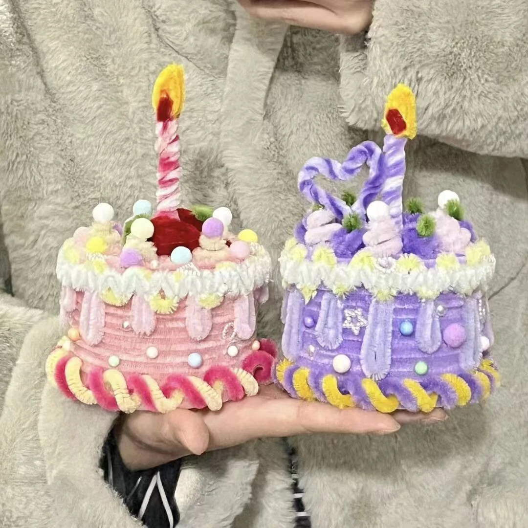 扭扭棒蛋糕手工diy材料包自制创意生日礼物送女友闺蜜YYY