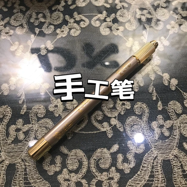 【纹绣手工笔】通用针口防滑设计手工笔金色