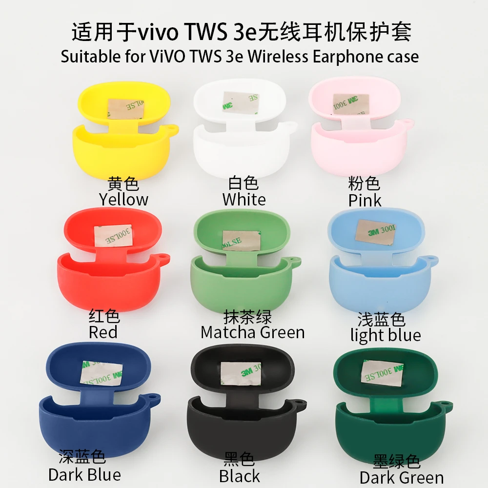 佑升适用于vivo TWS 3e 保护套vivotws3e耳机套软壳硅胶防摔