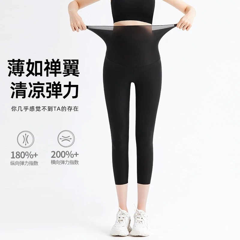 【面膜裤】鲨鱼孕妇裤显瘦瑜伽高腰外穿春夏薄弹力时尚芭比裤小脚