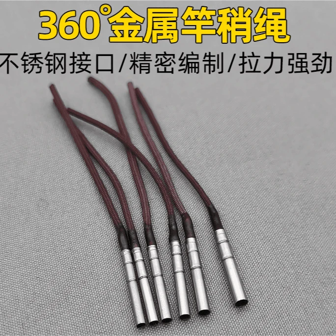 鱼竿头稍绳连接器竿稍转环万向旋转头不锈钢360度鱼杆尖竿稍绳