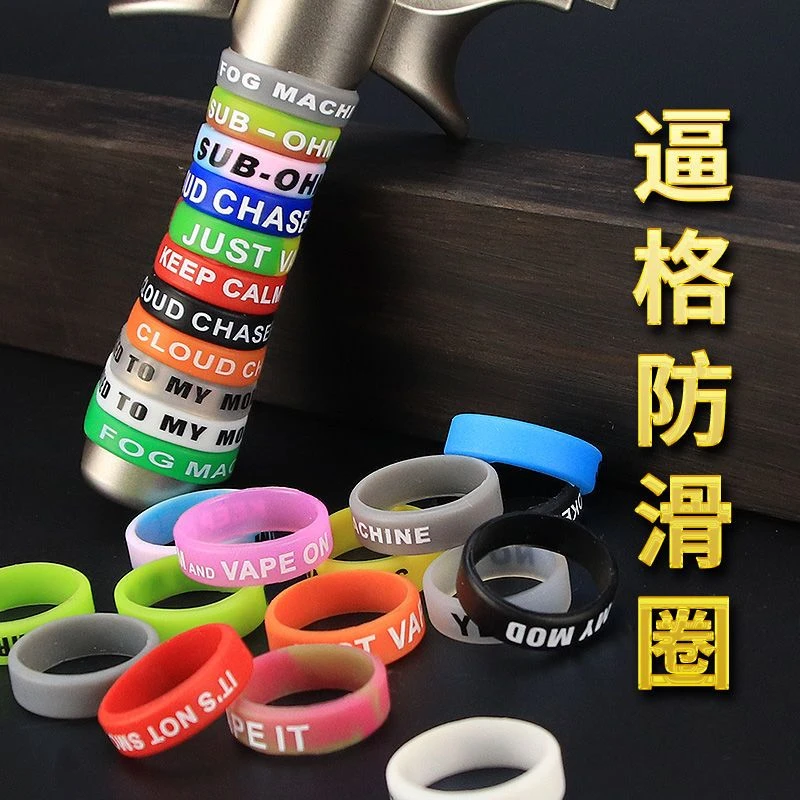 弹弓鱼竿逼格圈户外专用防滑圈个性圈环橡胶圈热缩管防冷防汗止环