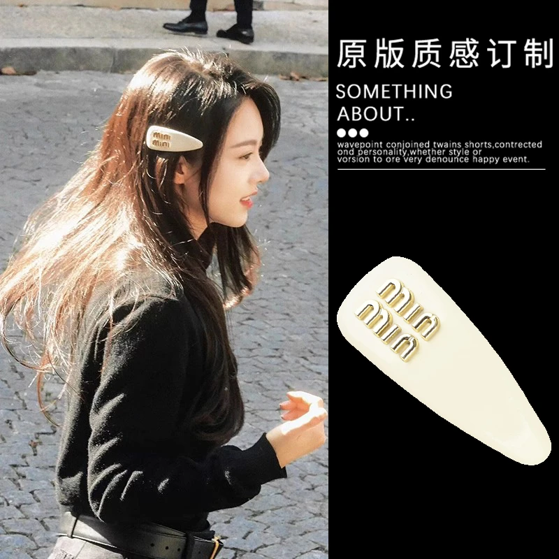 赵今麦同款min字母发夹甜美少女糖果色弹簧夹刘海碎发侧边夹头饰