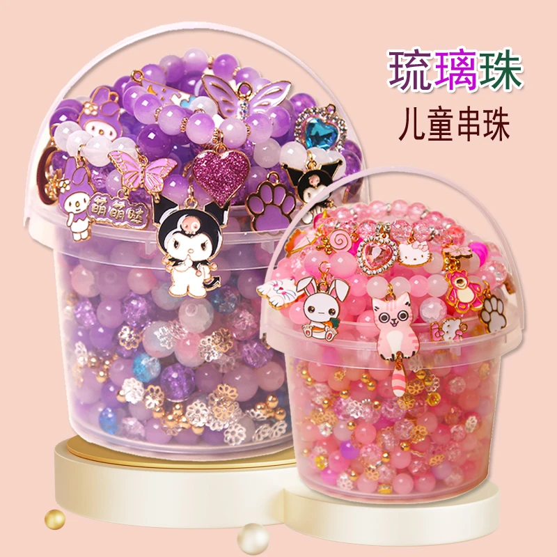 儿童串珠琉璃珠diy手链项链小女孩手工穿珠子手串水晶珠生日礼物