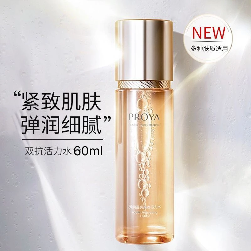 弹润透亮青春活力水/双抗水深层补水保湿清爽润泽滋养正品K初老