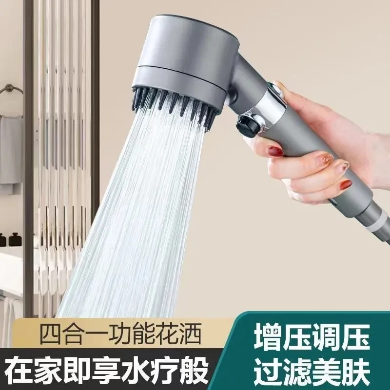 【戴喷花洒】家用强劲手持淋浴增压花洒喷头浴室洗澡过滤莲蓬头MF