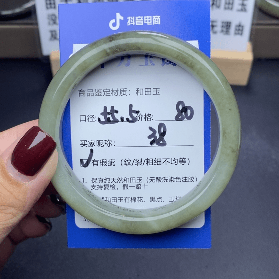 和田玉手镯未镶嵌清**酌