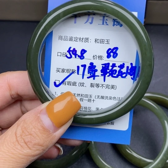 和田玉手镯未镶嵌叠***阁
