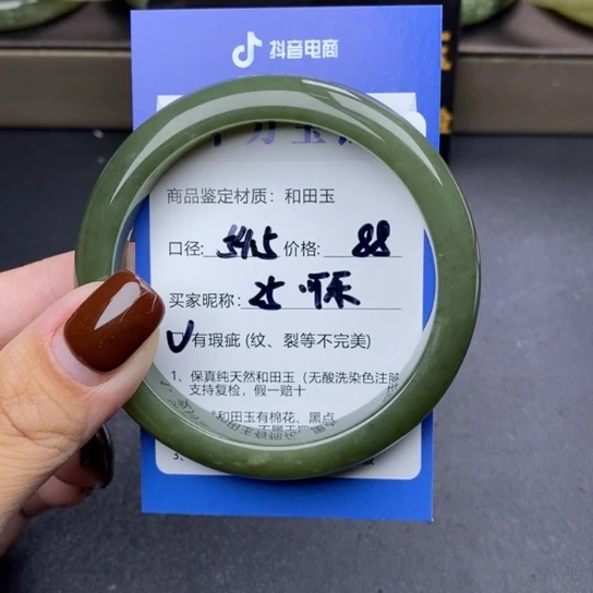 和田玉手镯未镶嵌@****?