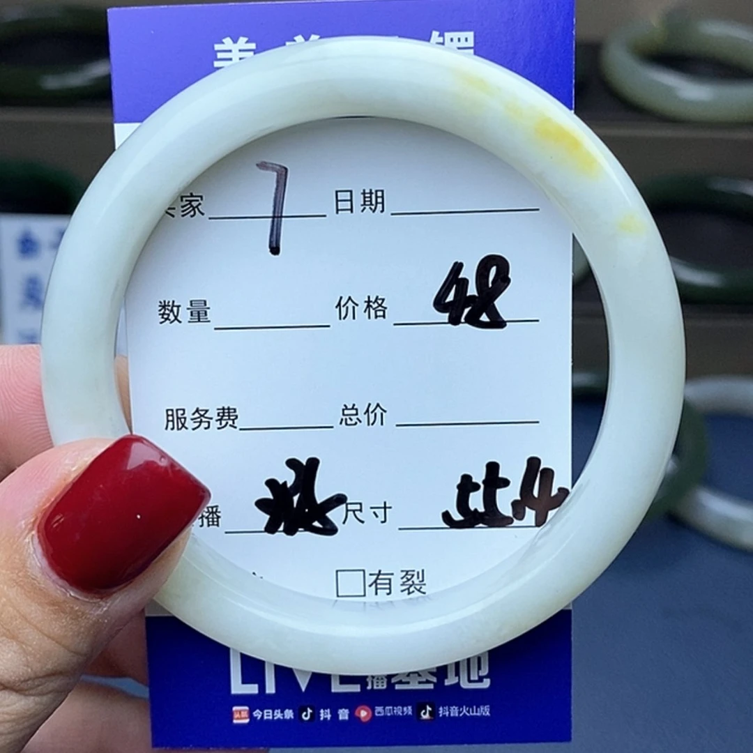 【闪购商品】和田玉手镯未镶嵌明***好