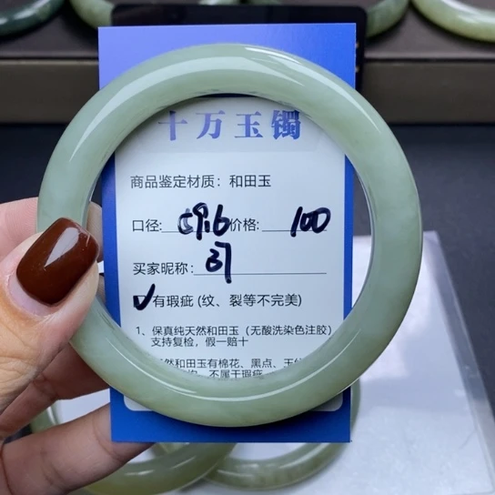 和田玉手镯未镶嵌做***好