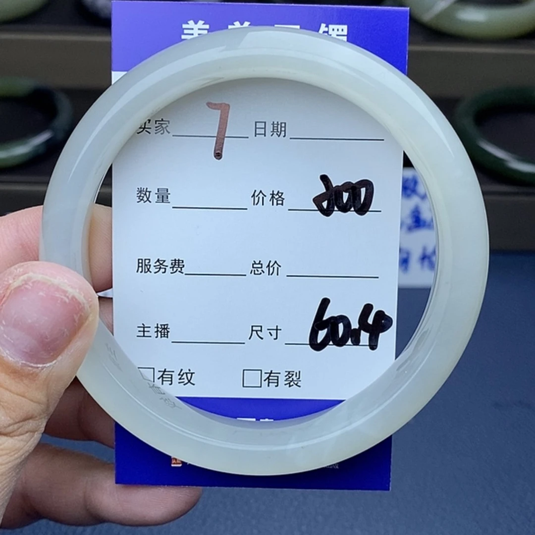 【闪购商品】和田玉手镯未镶嵌闲**鹤