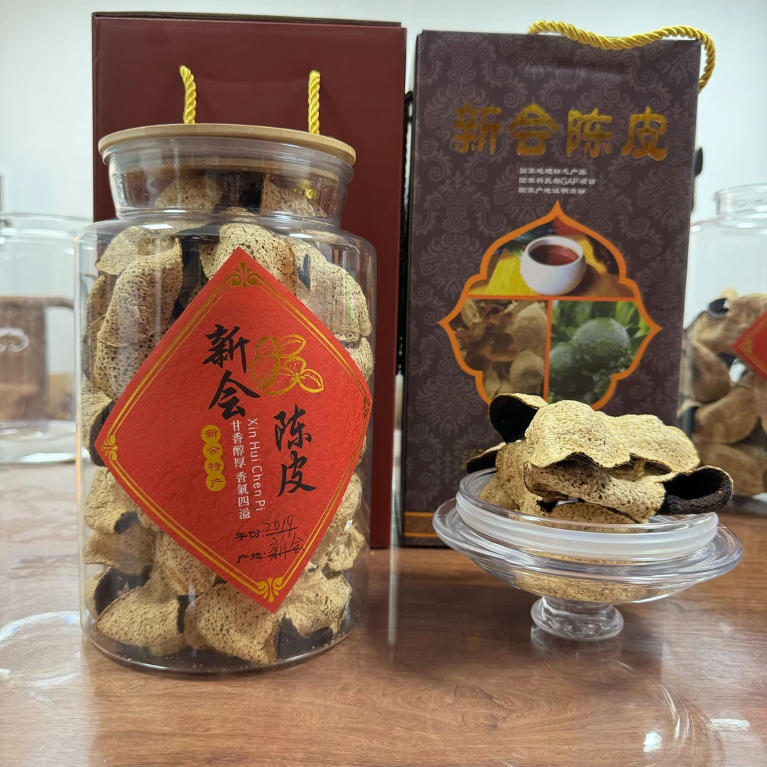 正品新会5年老陈皮茶泡水泡茶调味煲汤古法品质罐装干仓收藏