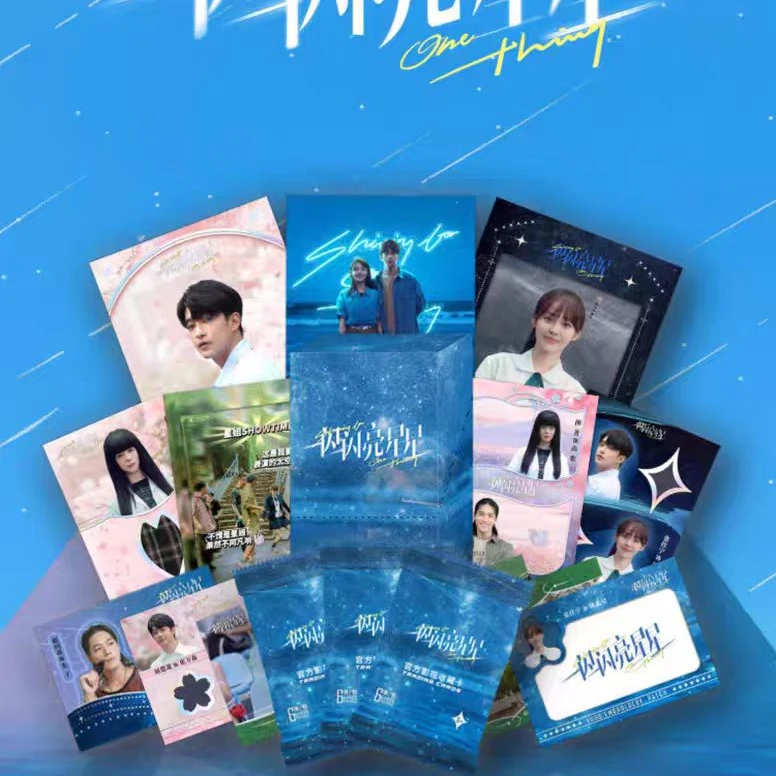 《一闪一闪亮星星》官方影视收藏卡星河版（拍下默认代拆）盲盒卡牌