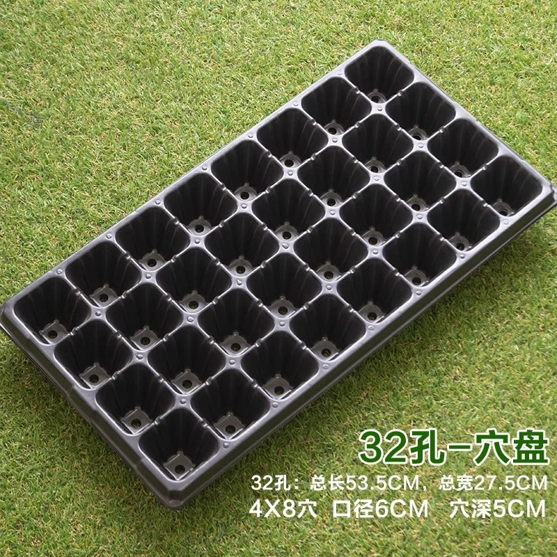 营养钵育苗盘育苗盆穴盘塑料杯多肉种植蔬菜育种扦插营养杯育苗盒