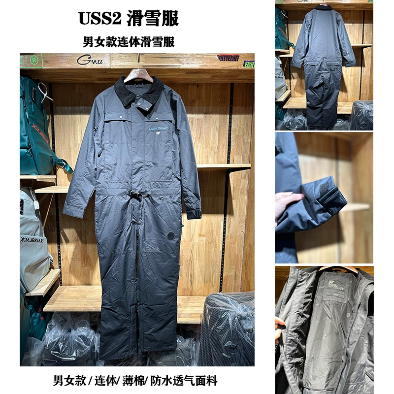 USS2男女款连体滑雪服