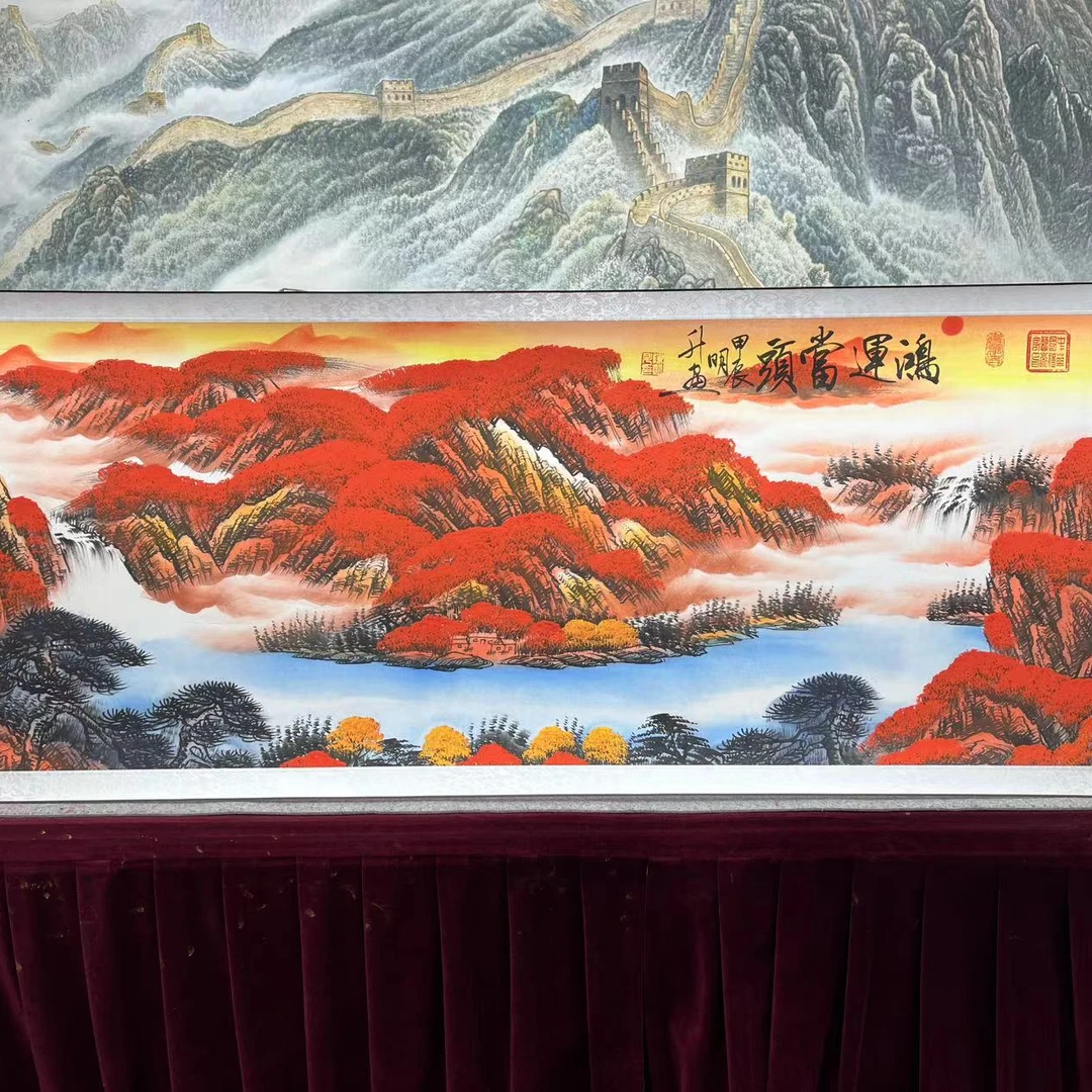 陈明升-鸿运当头山水画卷轴书法作品