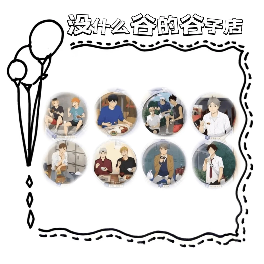 排球少年 SOL我开动了 大吧唧徽章【未成年人禁止下单】