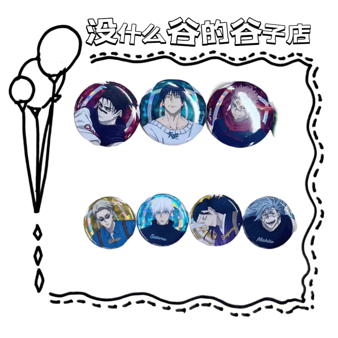 咒术回战 集英社TOHO吧唧（闪）徽章【未成年人禁止下单】