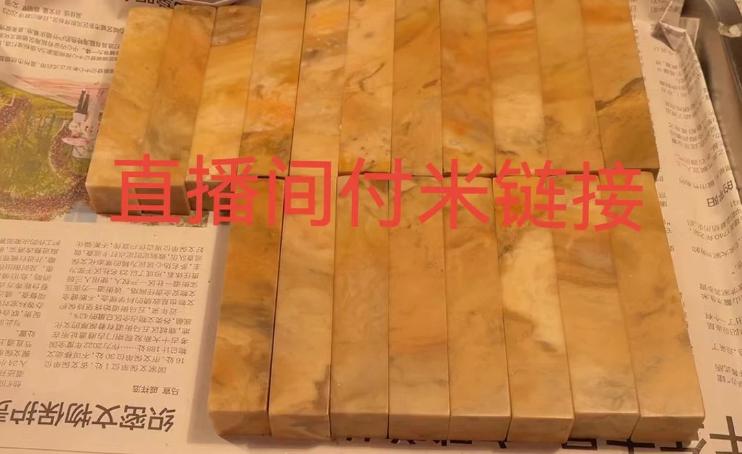 昌化石素章各种尺寸付米链接