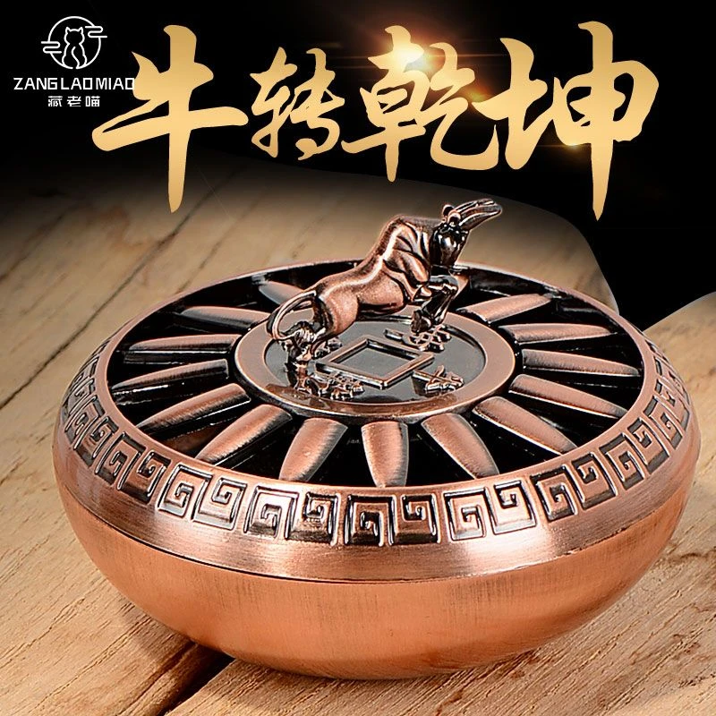 藏老喵香炉家用用品牛转乾坤香炉现代室内薰炉沉香温馨檀香熏香炉