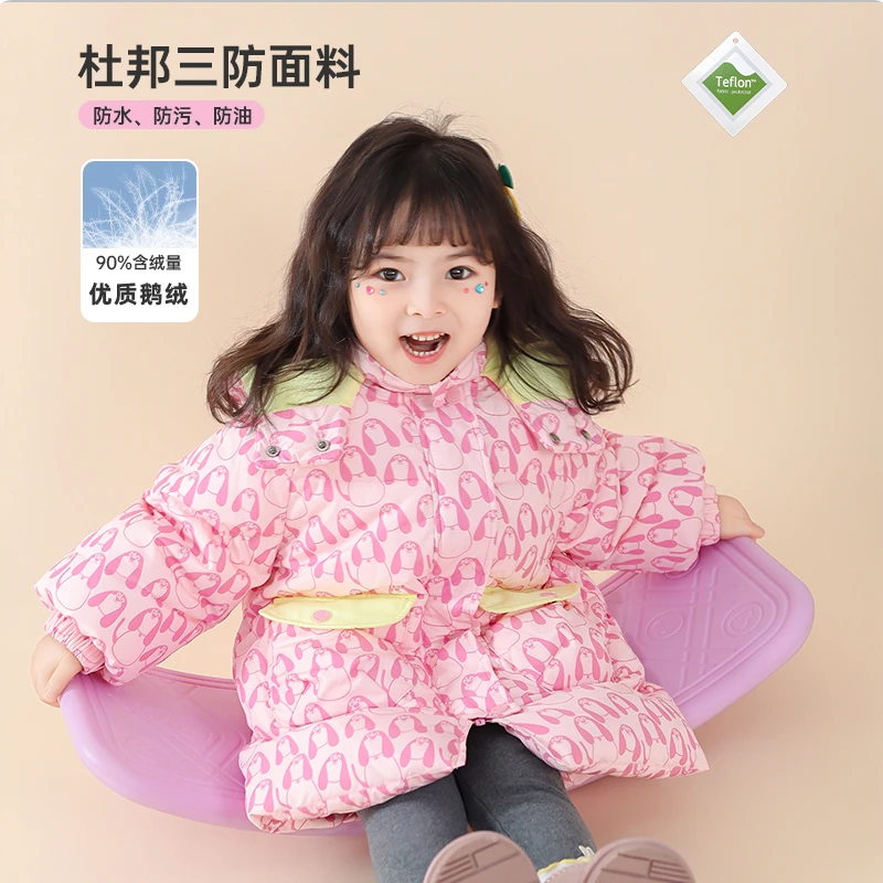 gladdybear儿童冬季新款三防面料羽绒服女童加厚洋气上衣DYR23480