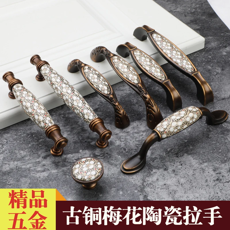 新款桂花陶瓷拉手欧式美式橱柜鞋柜酒柜衣柜陶瓷把手古铜田园拉手