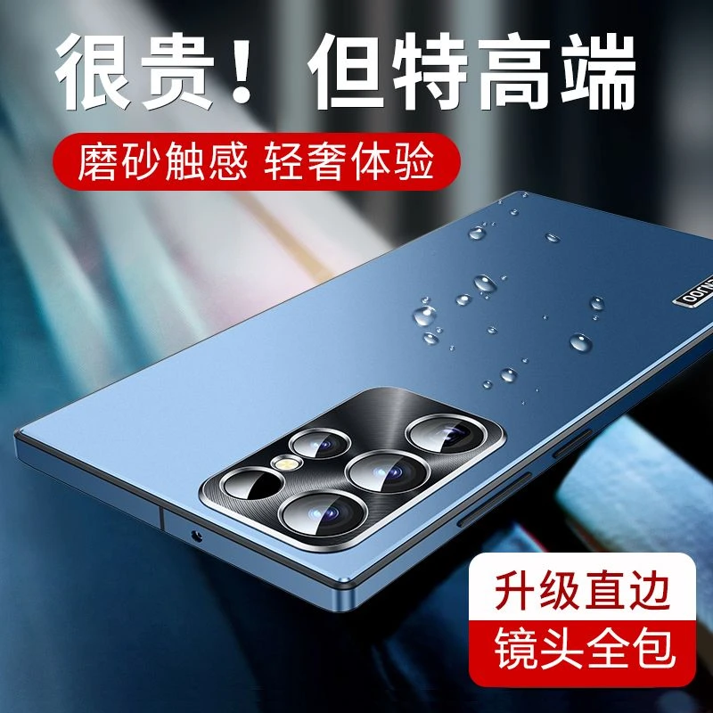 三星s24ultra新款手机壳金属镜头s24+直边防摔高档磨砂s24保护套