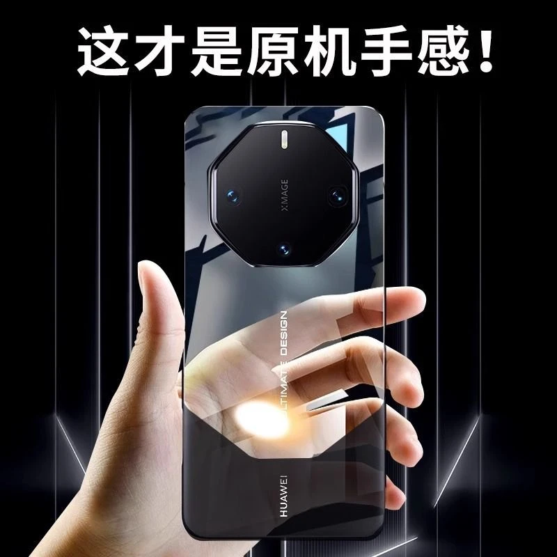 华为mate60rs非凡大师镜头全包手机壳超薄无边框透明+防摔60pro套