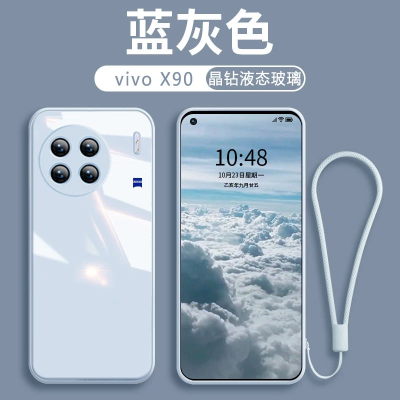 vivoX90玻璃手机壳x90pro全包镜头防摔硬壳高档男女简约高级感