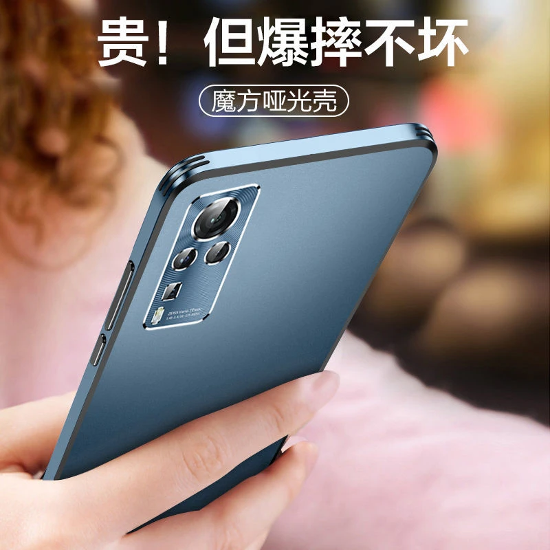 vivox60手机壳x60pro新式直边金属镜头全包磨砂防摔男女款保护套