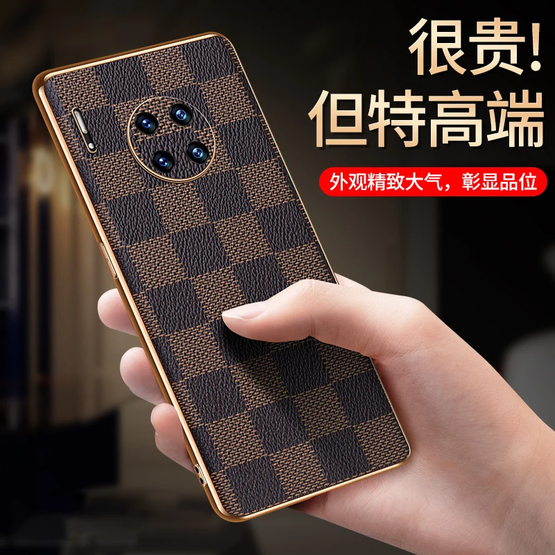 华为Mate30Pro新款手机壳Mate30/EPro电镀格纹商务高档手机壳男女