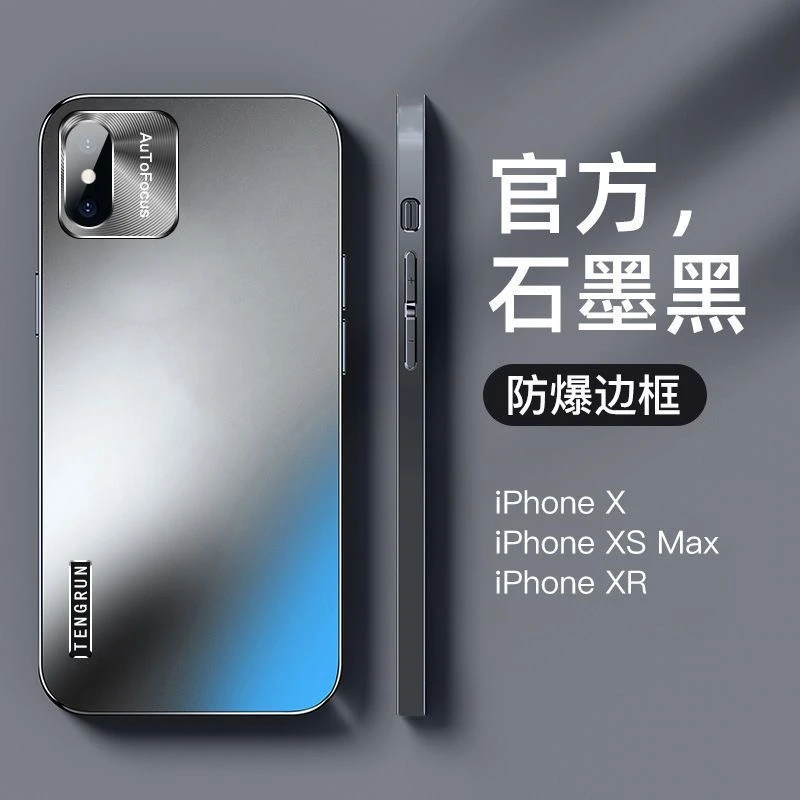 苹果xsmax手机壳新款iPhoneX金属镜头全包超薄磨砂防摔高端男女款