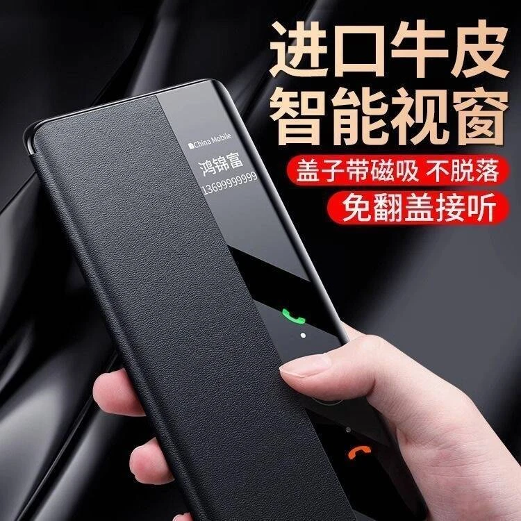 真皮磁吸】华为Pura70ultra手机壳Pura70pro翻盖智能视窗保护套+外