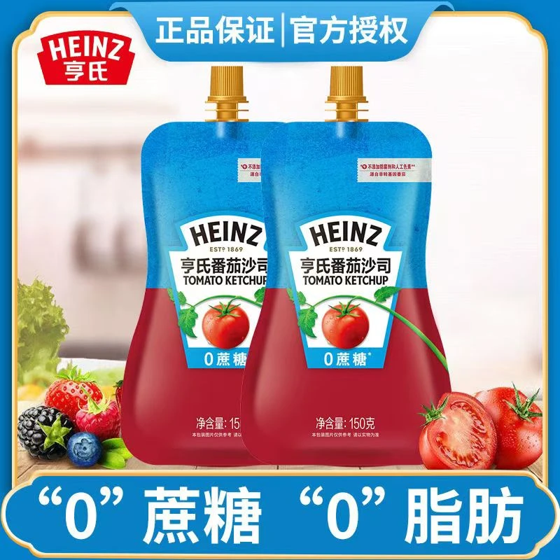 Heinz/亨氏0蔗糖番茄沙司0脂肪番茄酱150g汉堡意面薯条酱